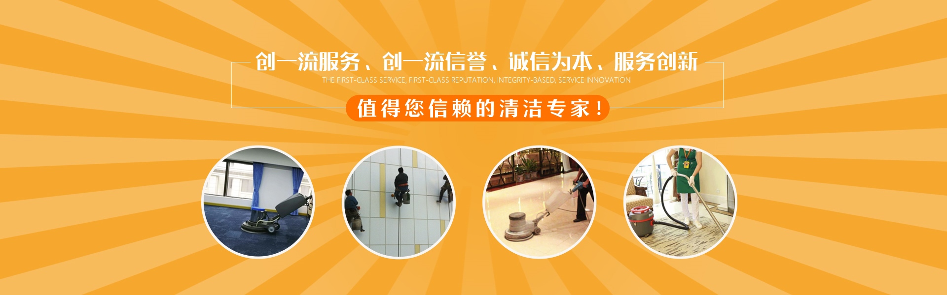 新疆外墙清洗